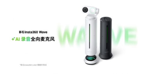 ӰʯInsta360AI¼ȫ˷Wave